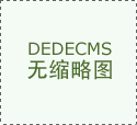 智利吉制启动樱桃采收  首批已发往中国